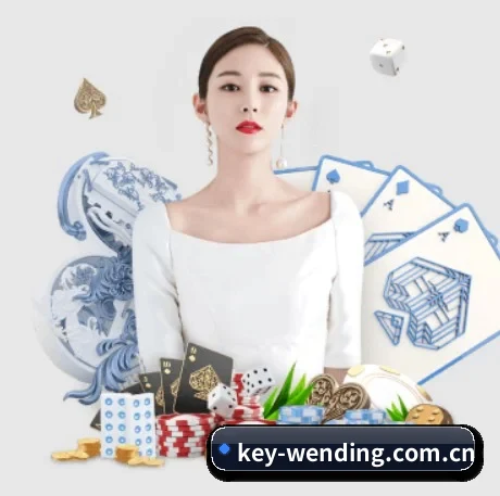问鼎 APP 界面